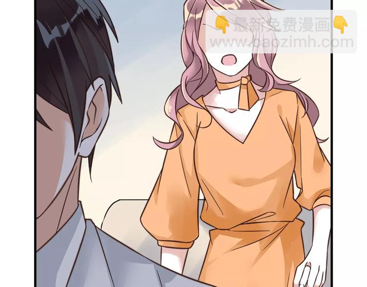 光芒纪 - 第2话 我要找的是她(1/3) - 2