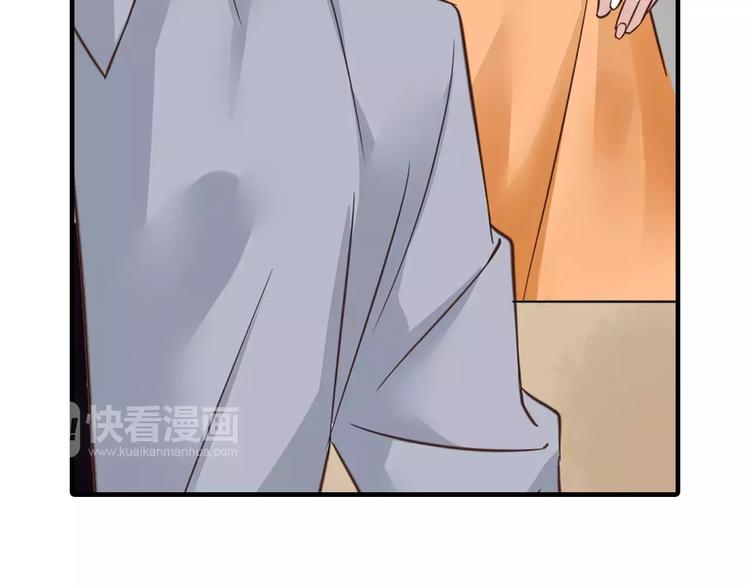 光芒纪 - 第2话 我要找的是她(1/3) - 3