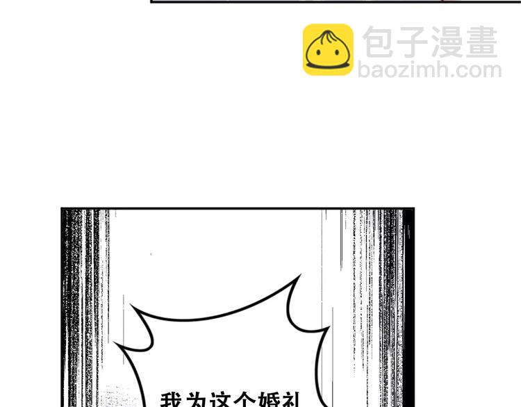 光芒纪 - 第2话 我要找的是她(1/3) - 6