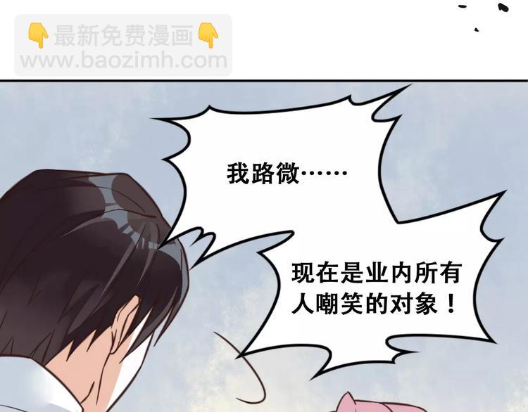 光芒纪 - 第2话 我要找的是她(1/3) - 1