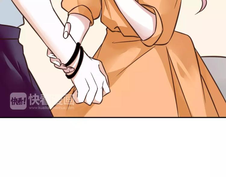 光芒纪 - 第2话 我要找的是她(1/3) - 3