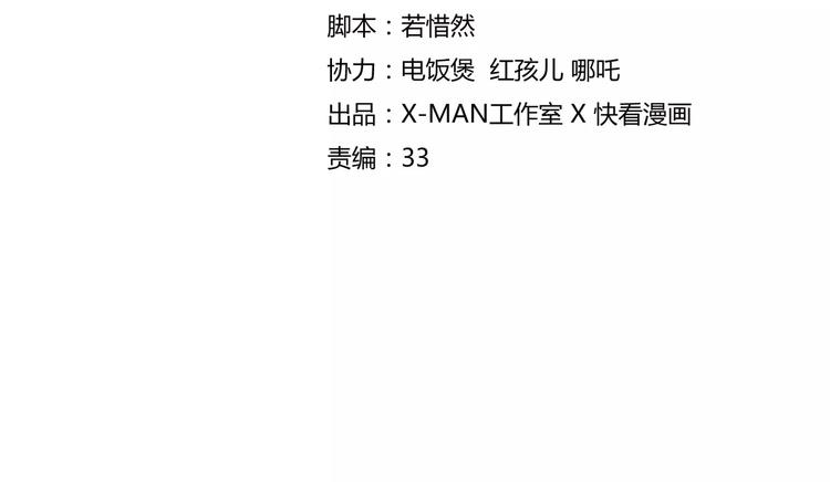 光芒纪 - 第2话 我要找的是她(1/3) - 3