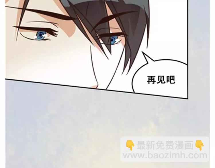 光芒纪 - 第2话 我要找的是她(1/3) - 7