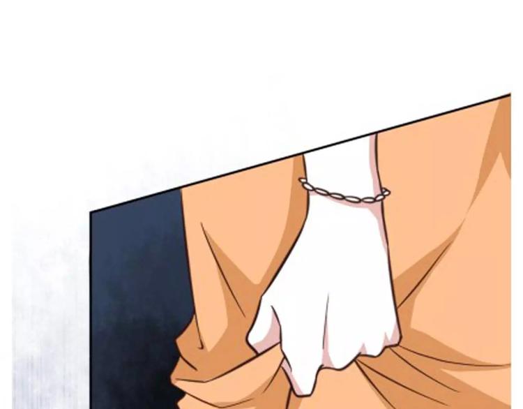 光芒纪 - 第2话 我要找的是她(1/3) - 3