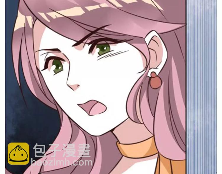 光芒纪 - 第2话 我要找的是她(1/3) - 5