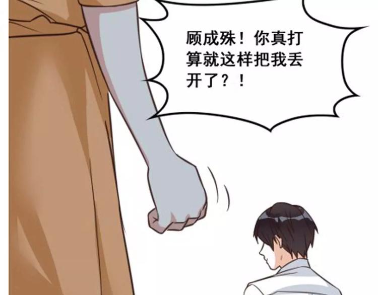 光芒纪 - 第2话 我要找的是她(1/3) - 7