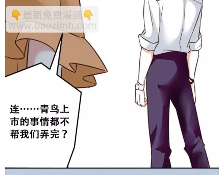 光芒纪 - 第2话 我要找的是她(1/3) - 8