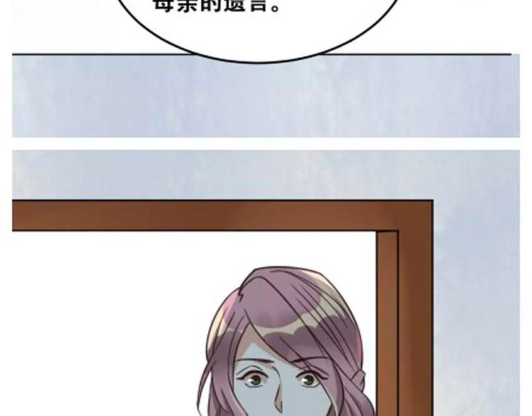 光芒纪 - 第2话 我要找的是她(1/3) - 6