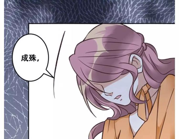 光芒纪 - 第2话 我要找的是她(1/3) - 1