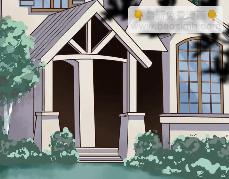 光芒纪 - 第2话 我要找的是她(1/3) - 5