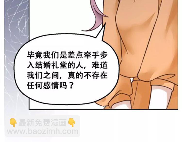 光芒纪 - 第2话 我要找的是她(1/3) - 2