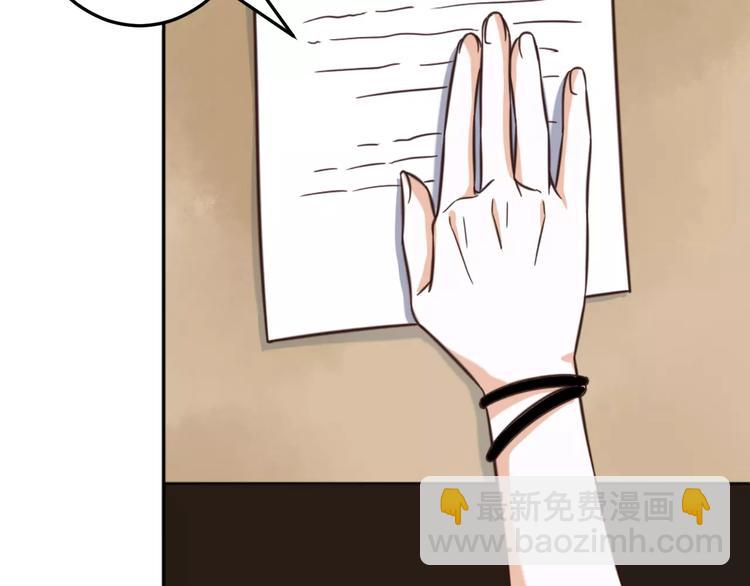 光芒纪 - 第2话 我要找的是她(1/3) - 7