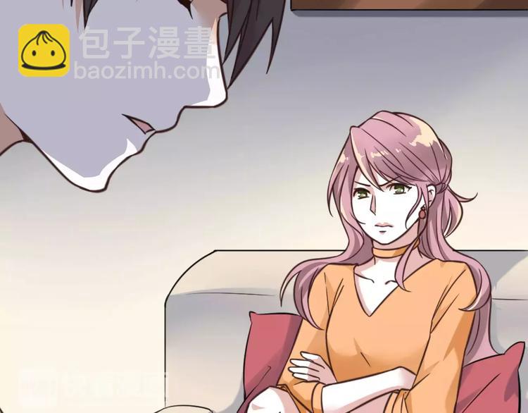 光芒纪 - 第2话 我要找的是她(1/3) - 1