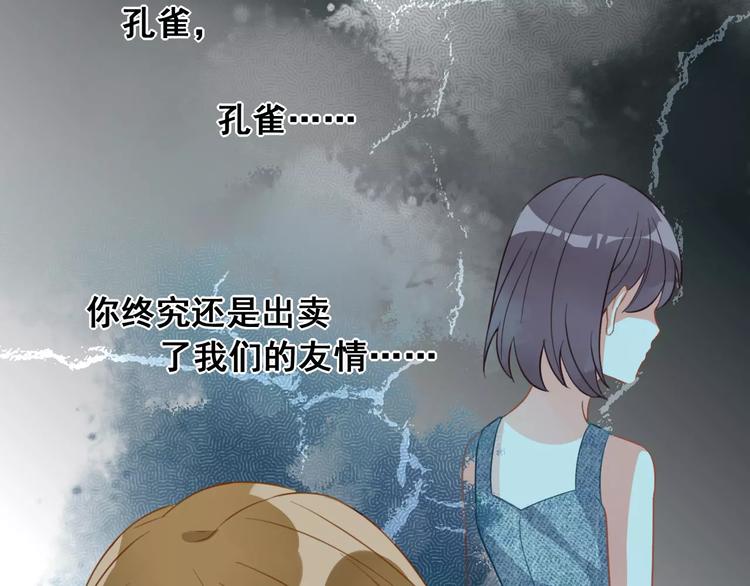 第19话 我会保护好你(1/2)-第21话