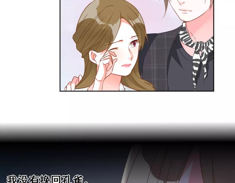 第19话 我会保护好你(1/2)-第21话