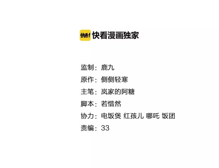 第19话 我会保护好你(1/2)-第21话