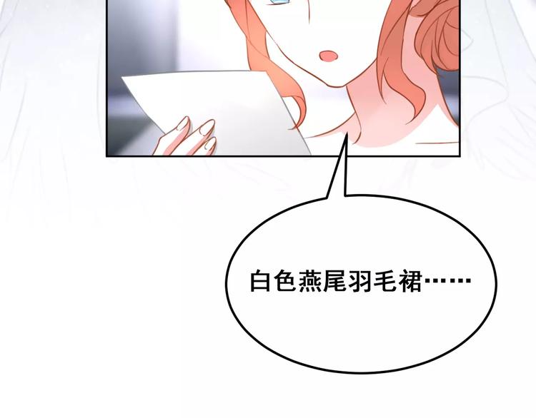 第19话 我会保护好你(1/2)-第21话