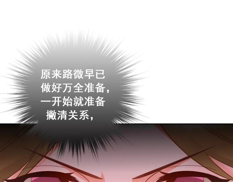 第19话 我会保护好你(1/2)-第21话