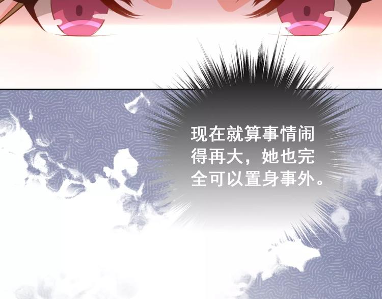 第19话 我会保护好你(1/2)-第21话