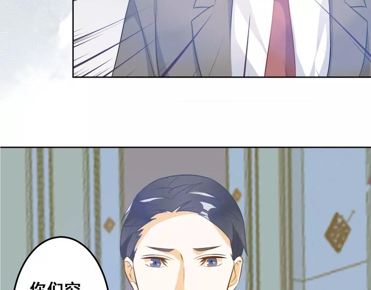 第19话 我会保护好你(1/2)-第21话