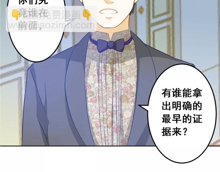 第19话 我会保护好你(1/2)-第21话