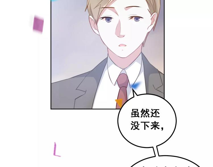 第19话 我会保护好你(1/2)-第21话