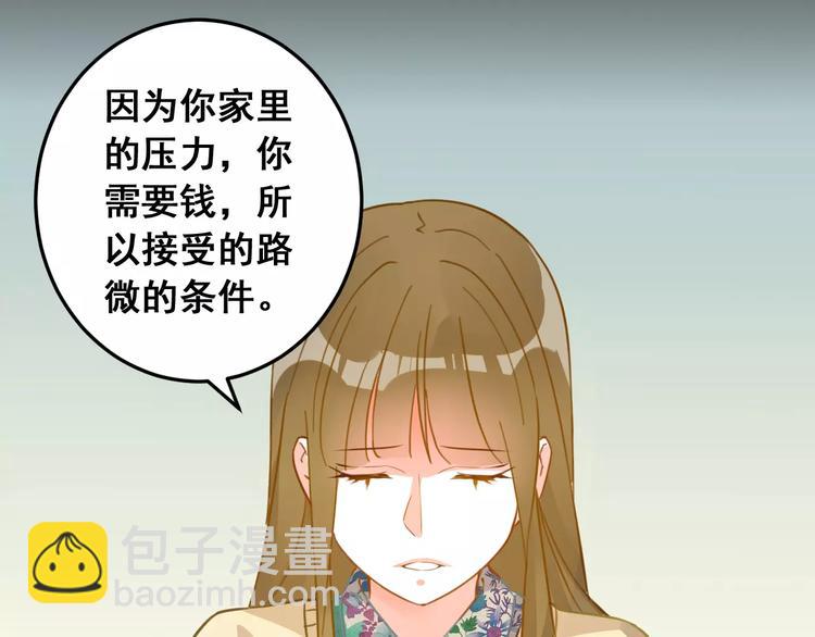 第21话 决裂(1/2)-第23话