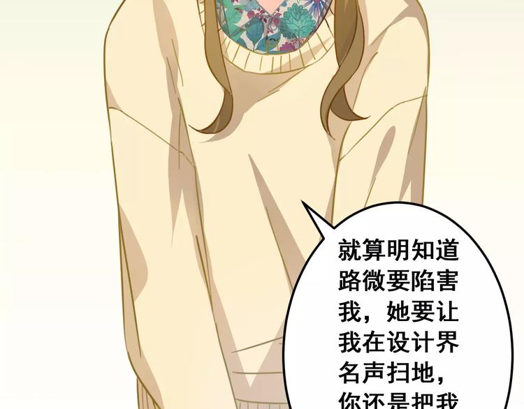 第21话 决裂(1/2)-第23话