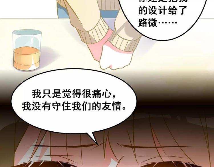 第21话 决裂(1/2)-第23话