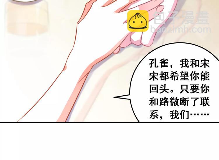 第21话 决裂(1/2)-第23话