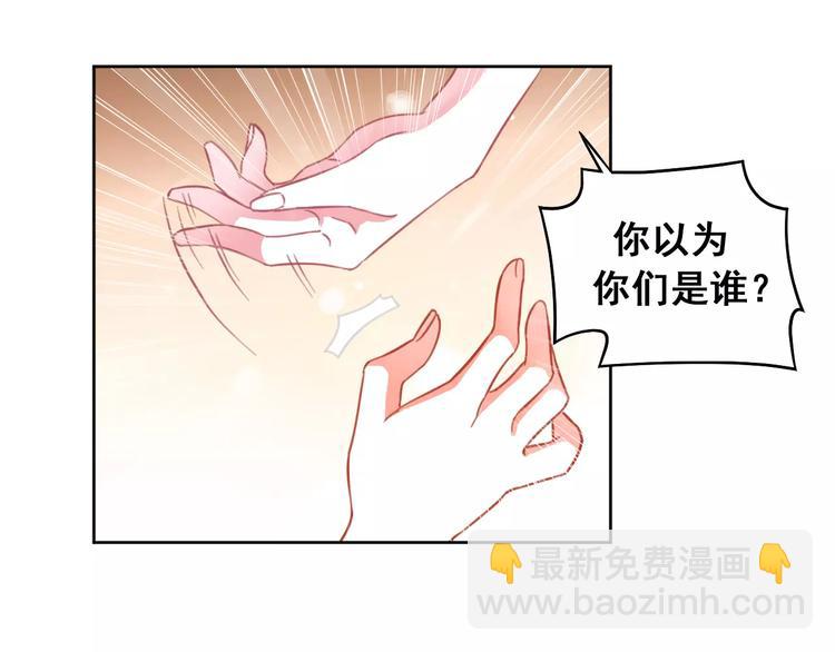 第21话 决裂(1/2)-第23话