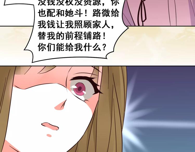 第21话 决裂(1/2)-第23话