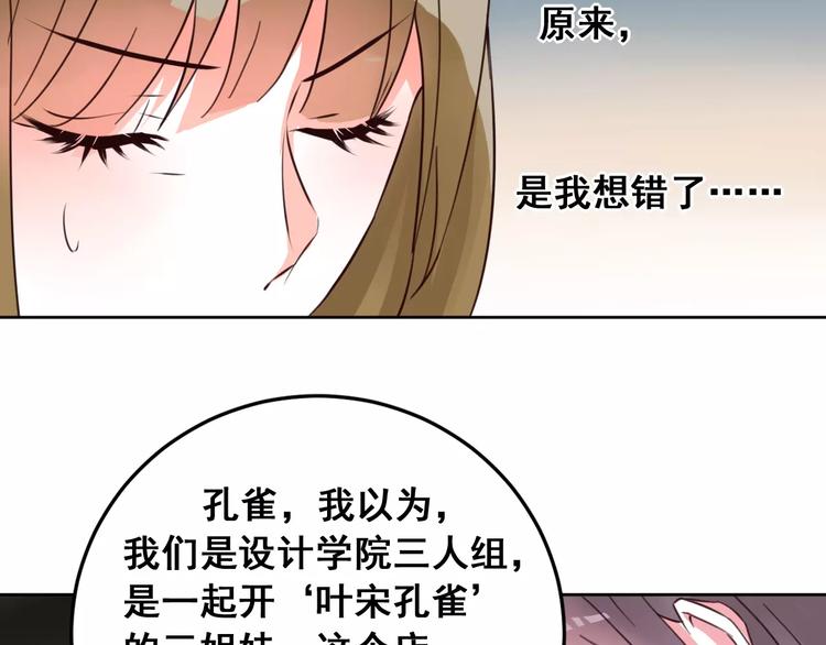 第21话 决裂(1/2)-第23话