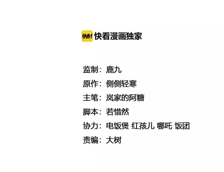 第21话 决裂(1/2)-第23话