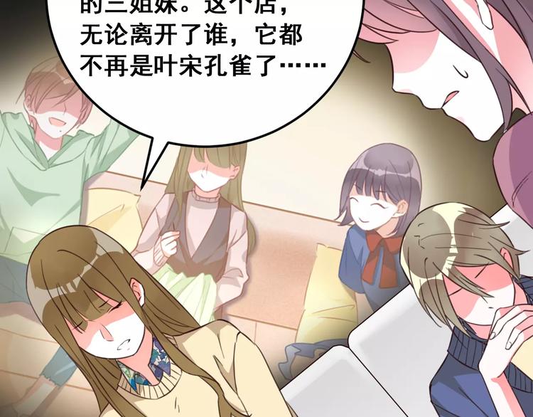 第21话 决裂(1/2)-第23话