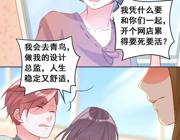 第21话 决裂(1/2)-第23话