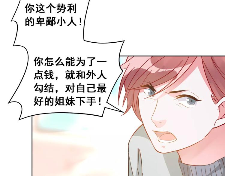 第21话 决裂(1/2)-第23话