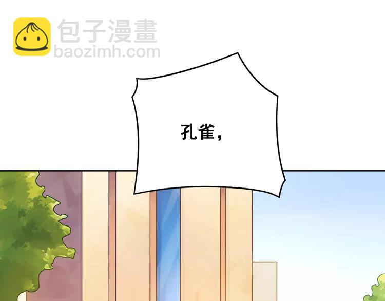 第21话 决裂(1/2)-第23话