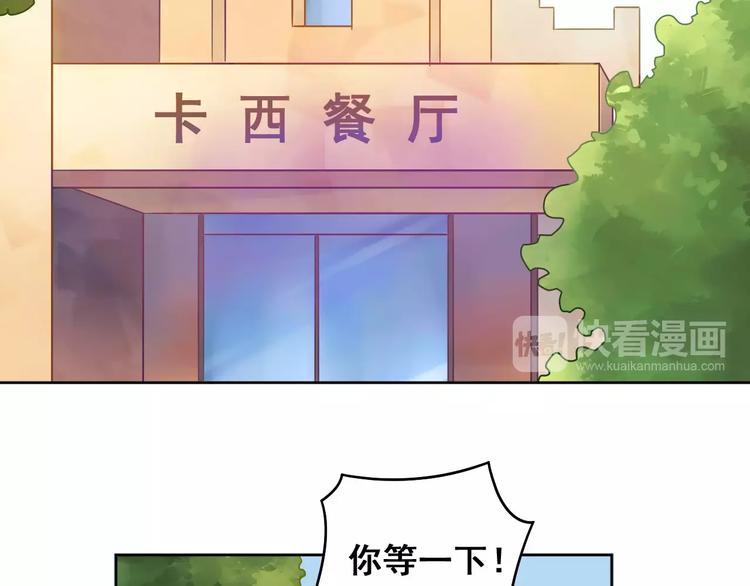 第21话 决裂(1/2)-第23话