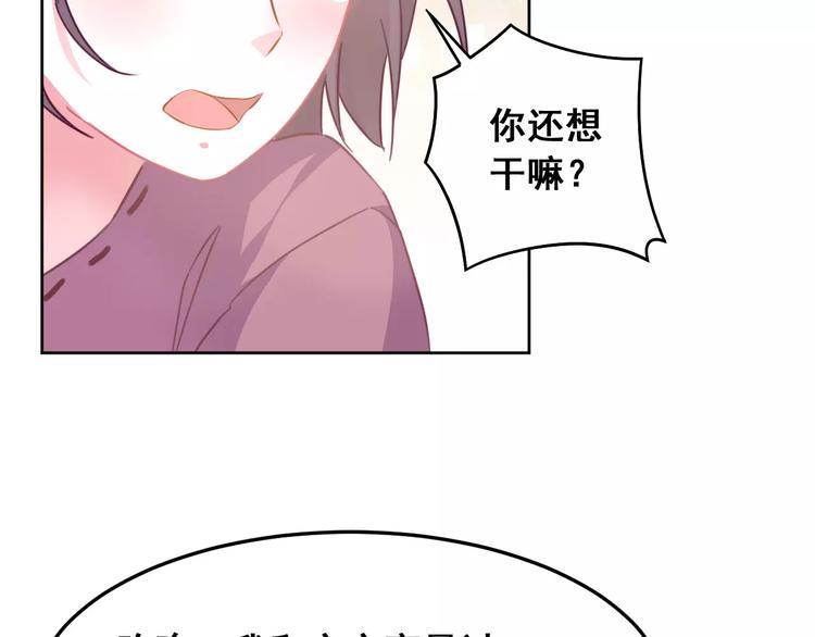 第21话 决裂(1/2)-第23话