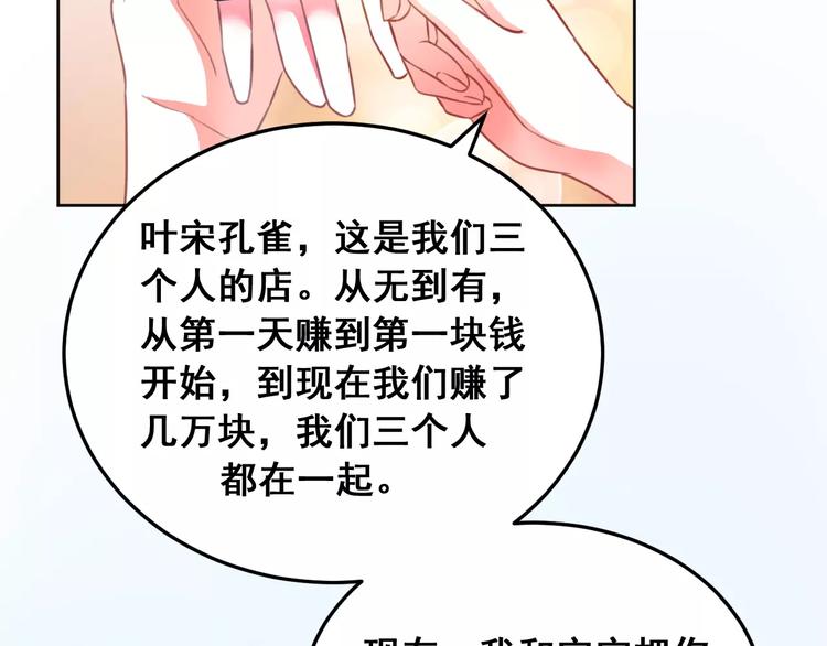 第21话 决裂(1/2)-第23话