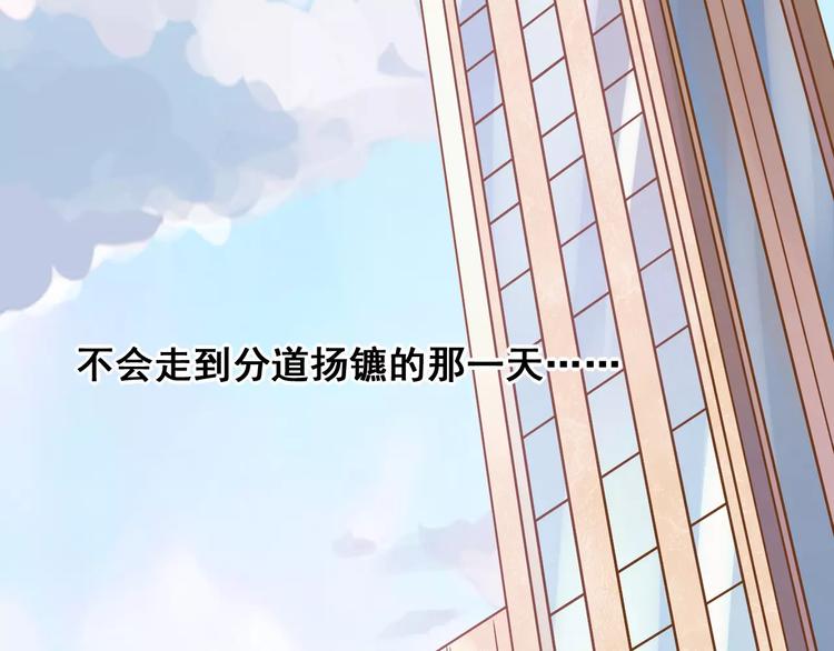 第21话 决裂(1/2)-第23话