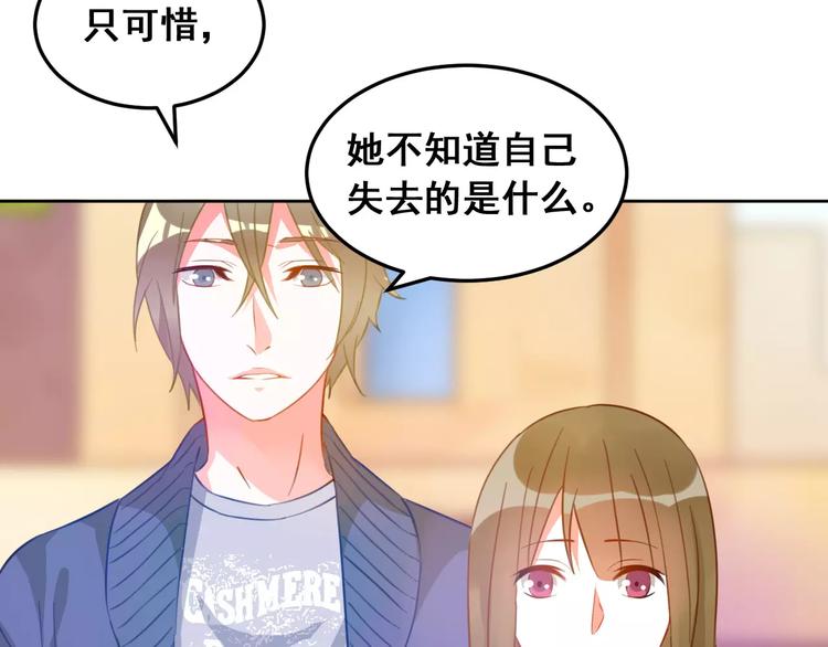 第21话 决裂(1/2)-第23话