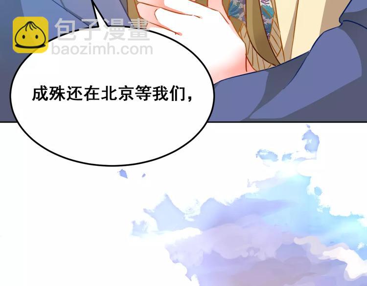 第21话 决裂(1/2)-第23话