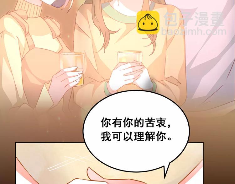 第21话 决裂(1/2)-第23话