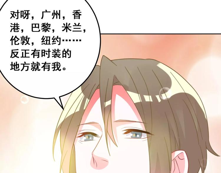 第23话 梦想(1/2)-第25话