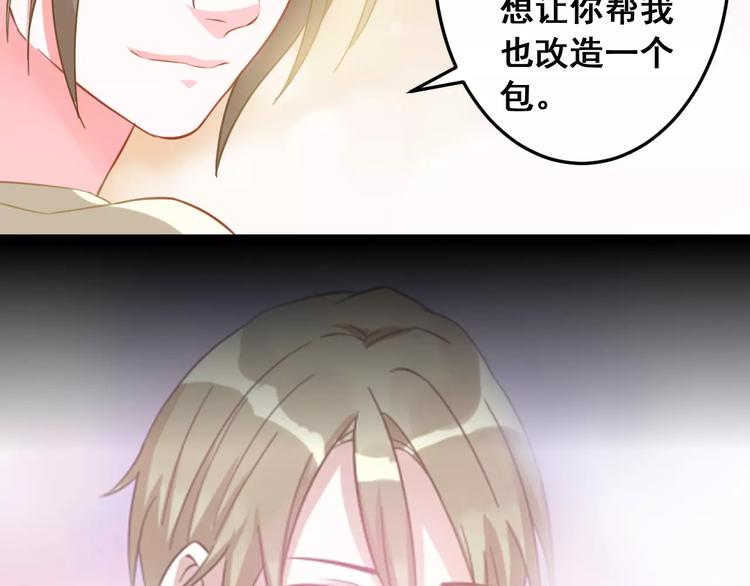 第23话 梦想(1/2)-第25话