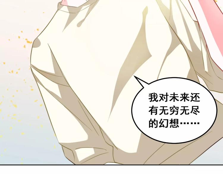 第23话 梦想(1/2)-第25话