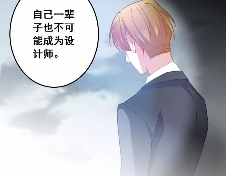 第23话 梦想(1/2)-第25话