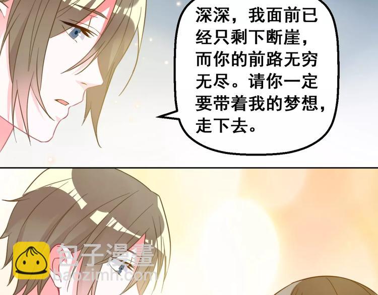 第23话 梦想(1/2)-第25话